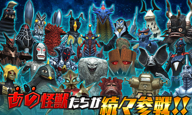 奥特怪兽决斗驯兽师1.9.28