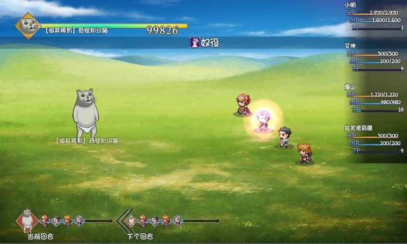 大千世界真香版20212