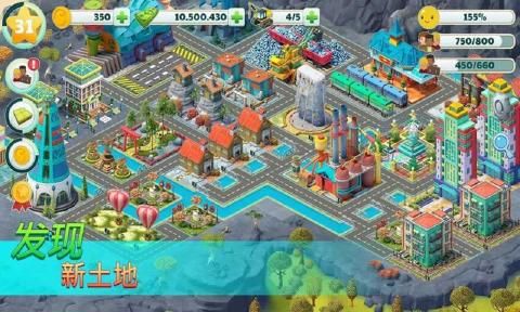 乡村建筑模拟天堂3