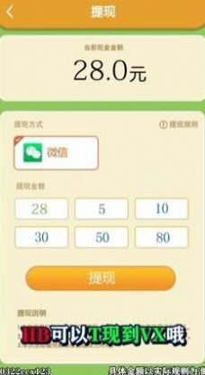 至尊消消消2