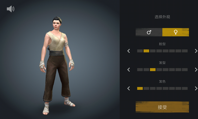 暗影格斗3全武器1