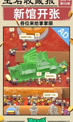 翡翠大师内置菜单1