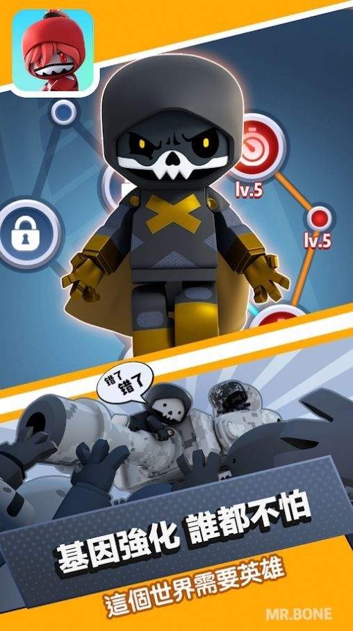 mrbone骨头先生1
