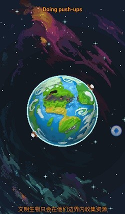 上帝模拟器进化全物品3