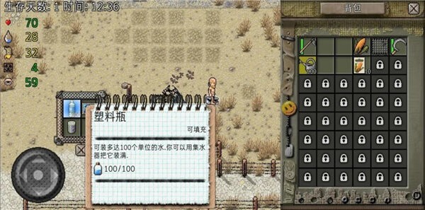 绿洲计划2021最新原版1