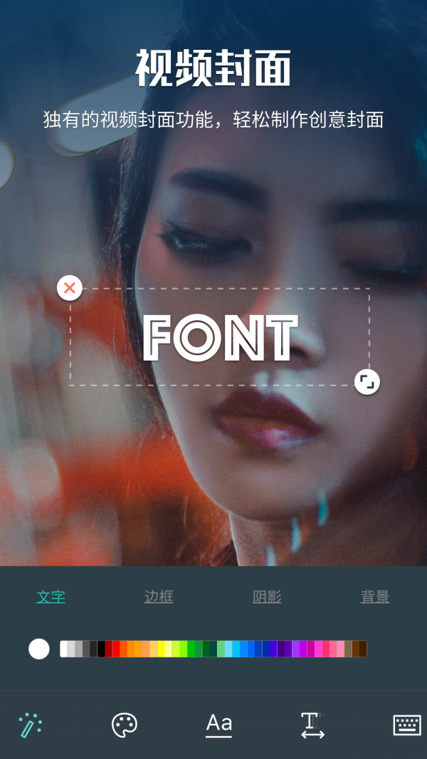 喵影工厂免费版本2