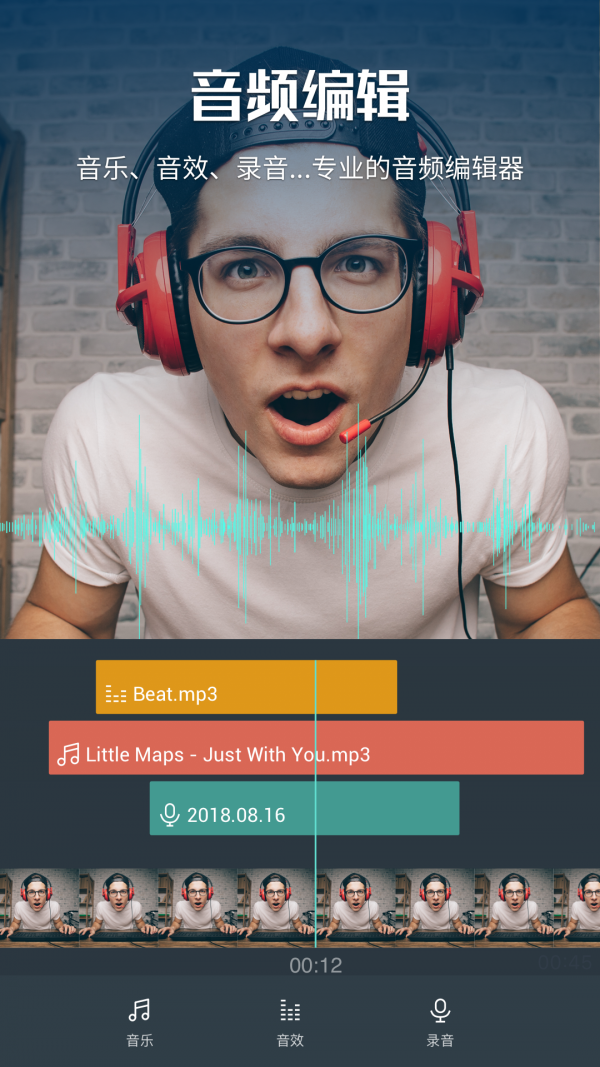 喵影工厂免费版本3