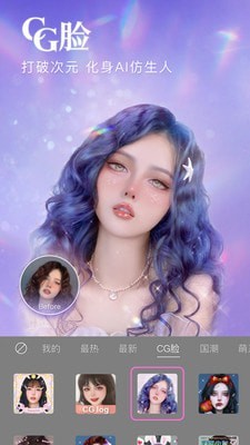 BeautyCam0