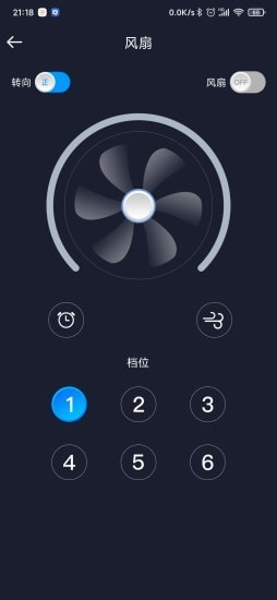 智慧灯Pro4