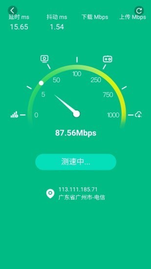 全能WiFi宝1