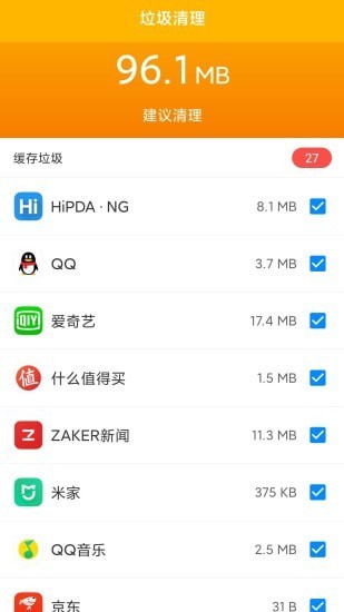 全能WiFi宝2