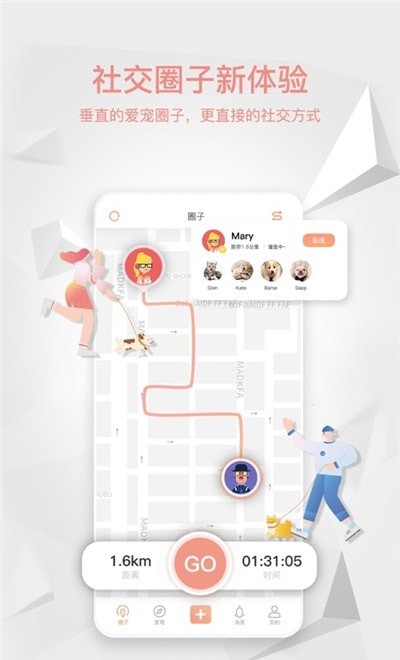 嗷屋宠物生活馆1