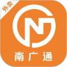 南广通