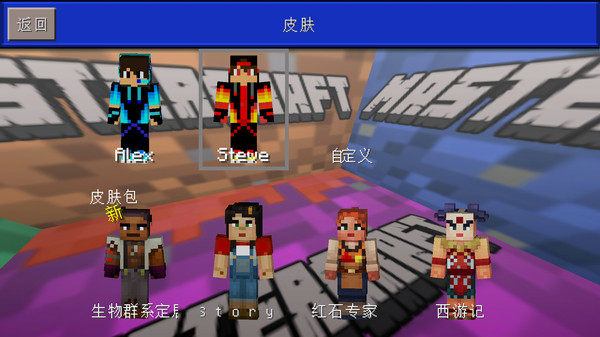 我的新世界1