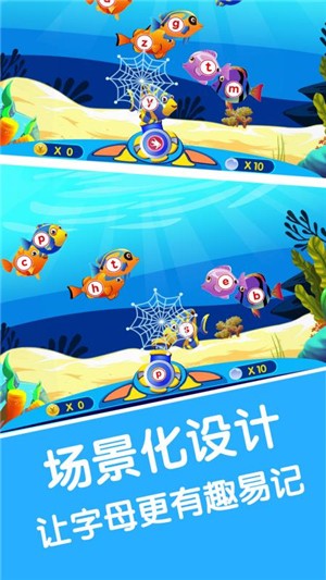 宝宝学英文字母3