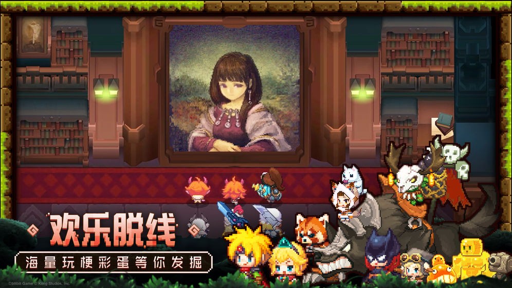 坎公骑冠剑wiki1