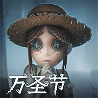 第五人格共研服下载
