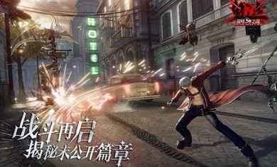 鬼泣巅峰之战测试服1