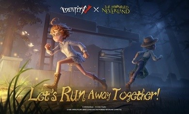 第五人格国际服下载3