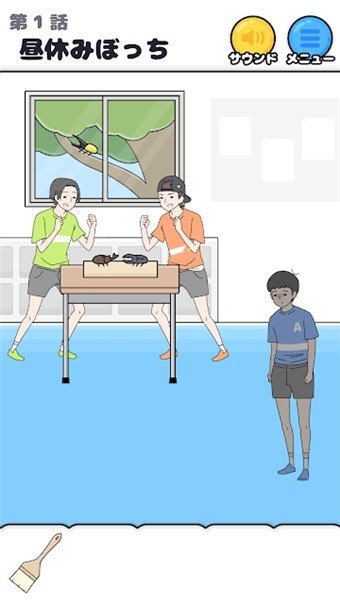 逃离边缘3