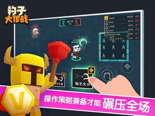我钩子贼61