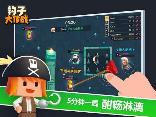 我钩子贼62