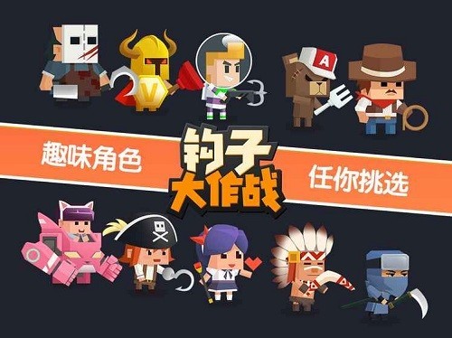我钩子贼63