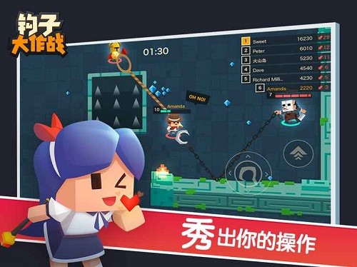 我钩子贼6