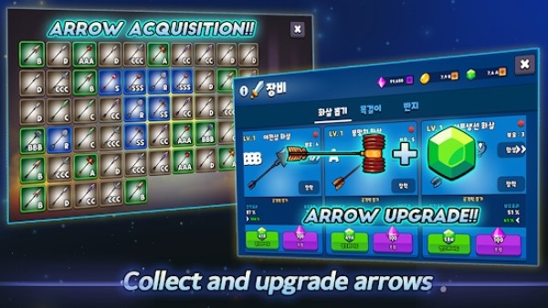 成长弓箭手追逐者0