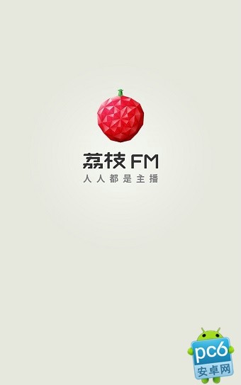 荔枝FM