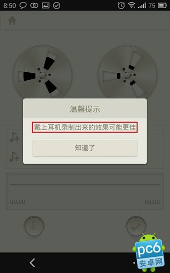 荔枝FM