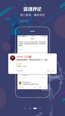 射箭Plus2