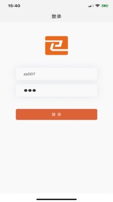 一步e家工人端1