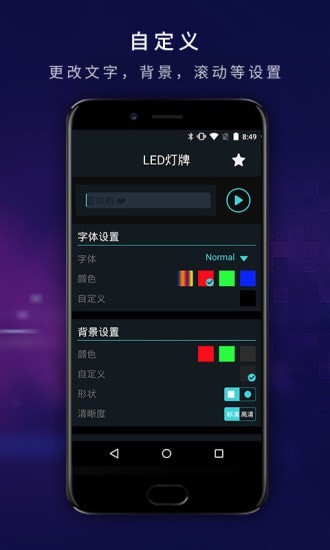 LED灯牌2