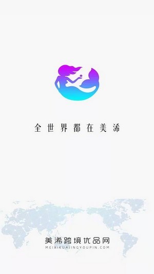 美浠优品1
