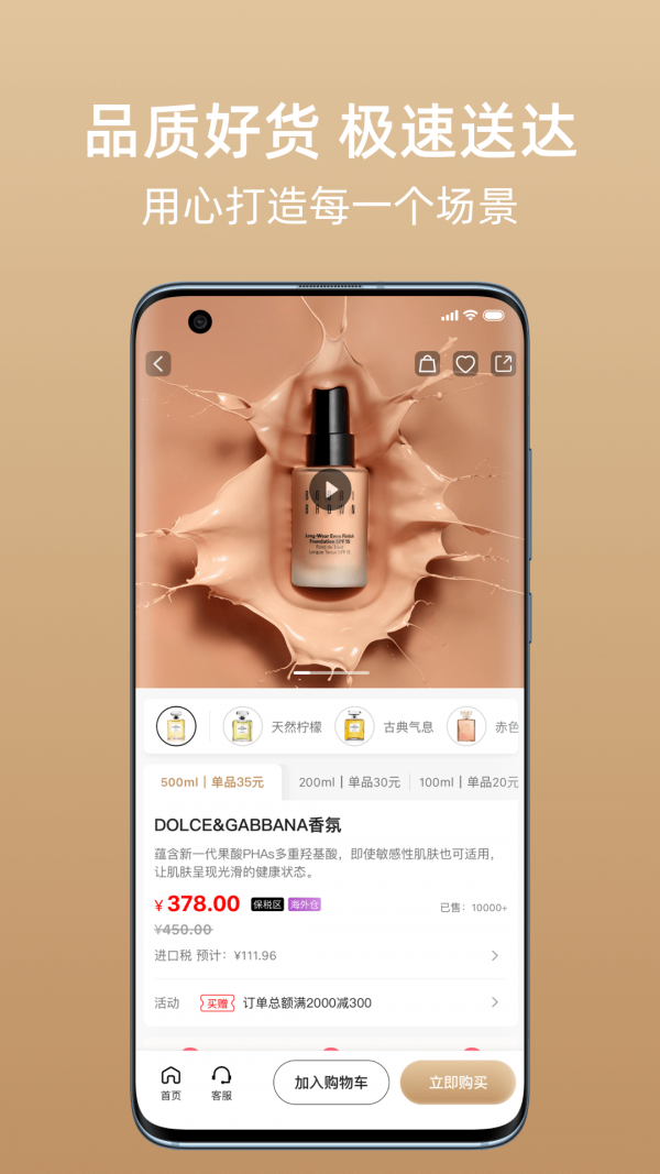 az全球购 az全球购