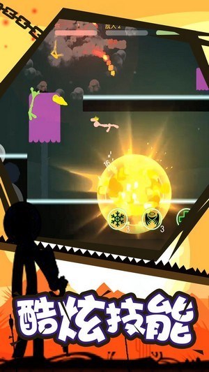 火柴人空手格斗0