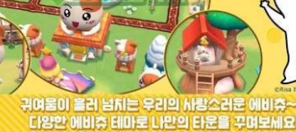 惠比寿的小镇故事1