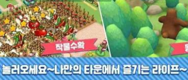 惠比寿的小镇故事