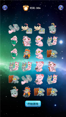 消失的喵星人1