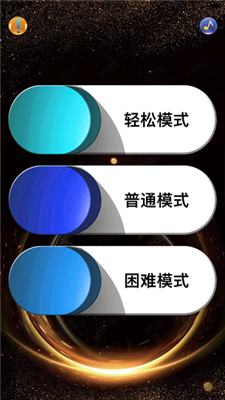 消失的喵星人3