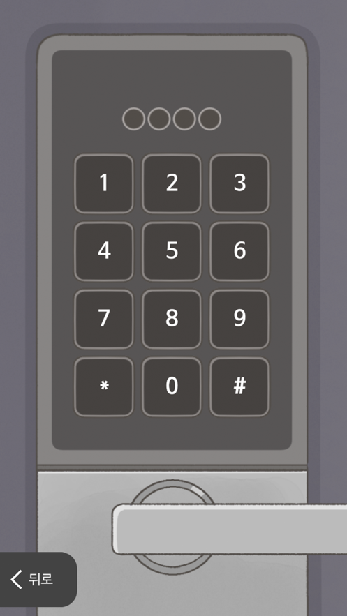 消失的纪念日中文版0