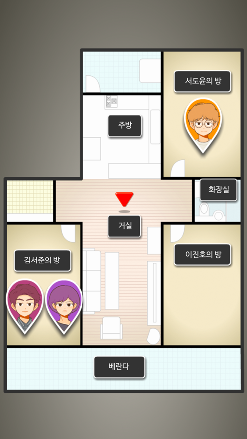 消失的纪念日中文版1