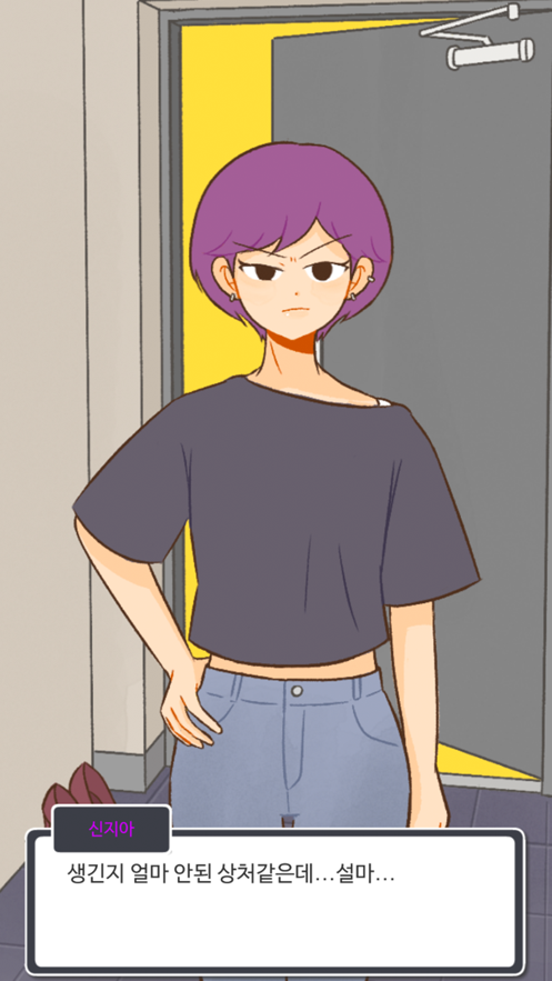 消失的纪念日中文版2