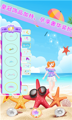 美人鱼少女装扮沙龙1
