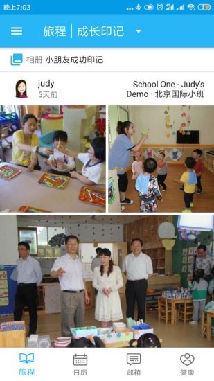 LittleLives家长版0