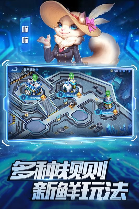 疯狂战车华为版5