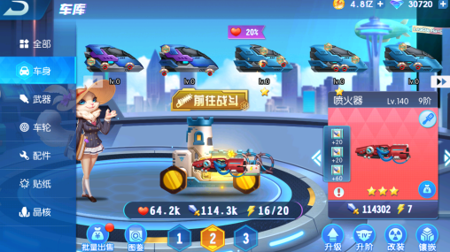 疯狂战车华为版