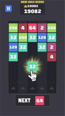 2048个合并号码1