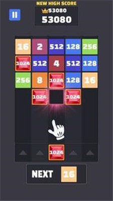 2048个合并号码2